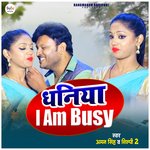 Dhaniya I Am Busy (Bhojpuri Song)