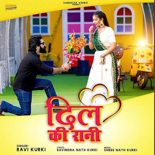 Dil Ki Rani