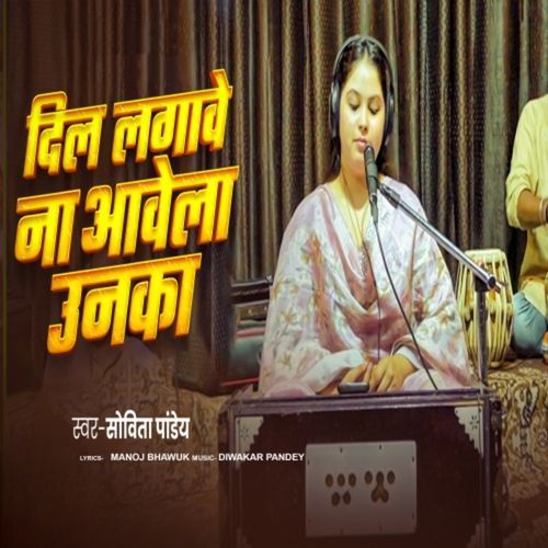 Dil Lagawe Na Aawela Unka