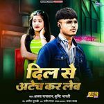 Dil Se Atech Ker Leb