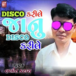 Disco Karile Janu Disco Karile-KVg7VkJUaF4