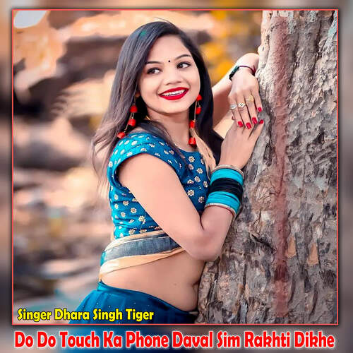Do Do Touch Ka Phone Daval Sim Rakhti Dikhe