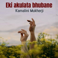 Eki Akulata Bhubane-RAQzQ0ZlGlQ