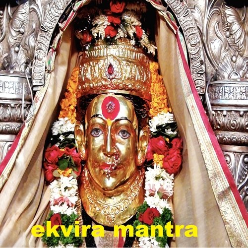Ekvira Mantra