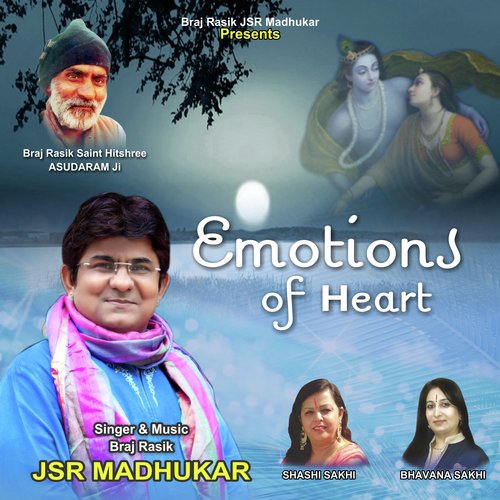 Emotions of Heart