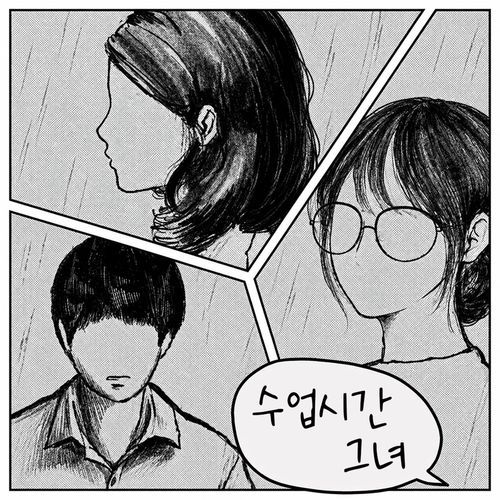End of the Month, Jang Beom June (May 2026) - She In Class