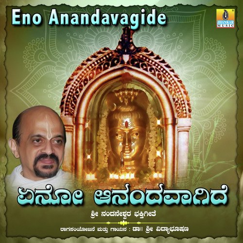 Eno Anandavagide - Single