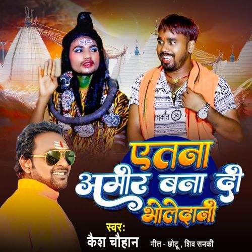 Etna Amir Bana Di Bholedani