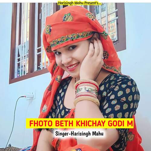 FHOTO BETH KHICHAY GODI M