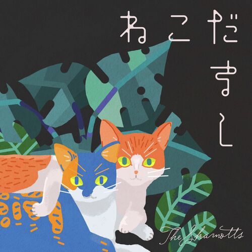 WIND MACHINE cover art