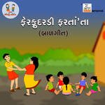 Fer Fudaradi Faratata