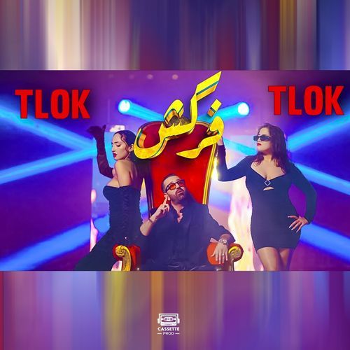 Ferkesh (Tlok Tlok) cover art