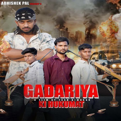 Gadariya Ki Hukumat (Feat. Abhishek Pal)