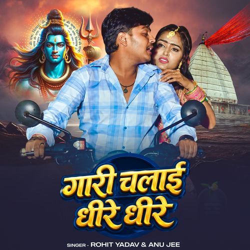 Gadi Chalai Dhire Dhire
