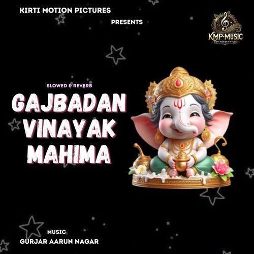 Gajbadan Vinayak Mahima Slowed & Reverb