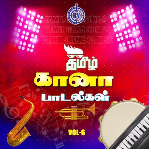 Gana Tamil Songs Vol 6