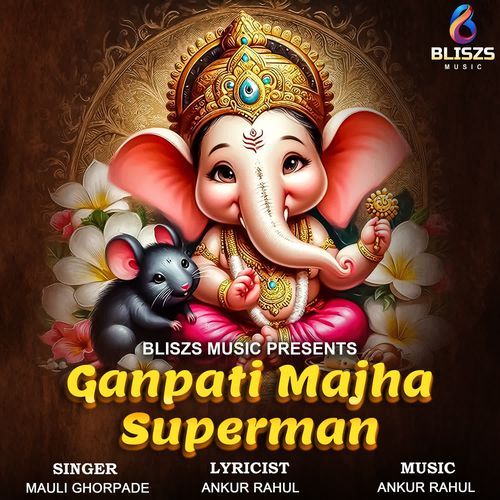 Ganpati Majha Superman