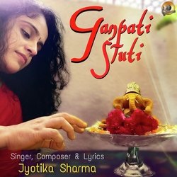 Ganpati Stuti-E14-Ah1UfnY