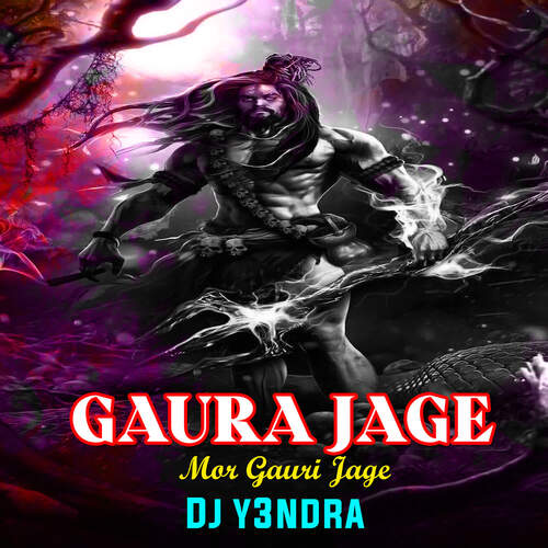 Gaura Jage Mor Gauri Jage