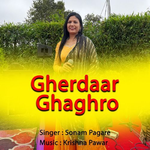 Gherdaar Ghaghro