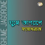 Prem Shikole Baindha