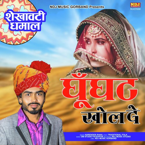 Ghunghat Khol De - Single