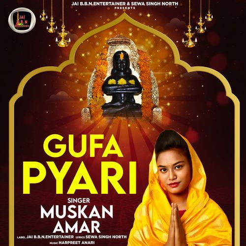 Gufa Pyari
