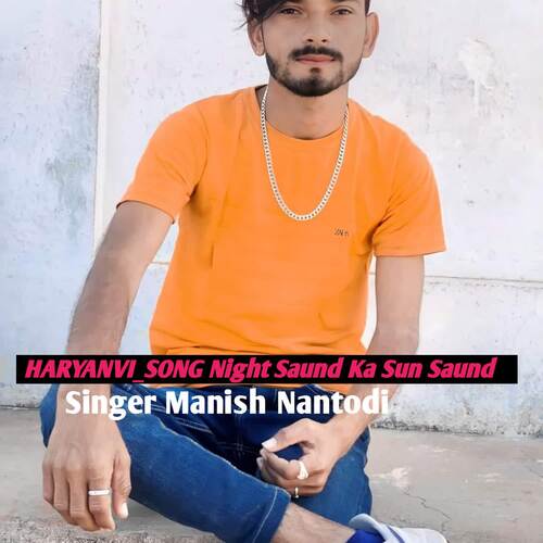 HARYANVI_SONG Night Saund Ka Sun Saund