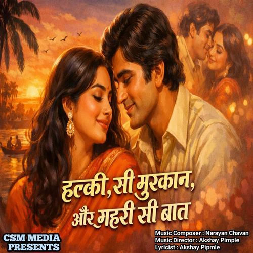 Halki Si Muskan Aur Gahari Si Baat