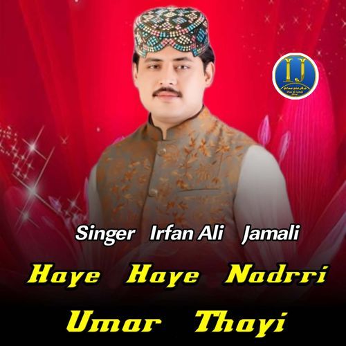 Haye Haye Nadrri Umar Thayi