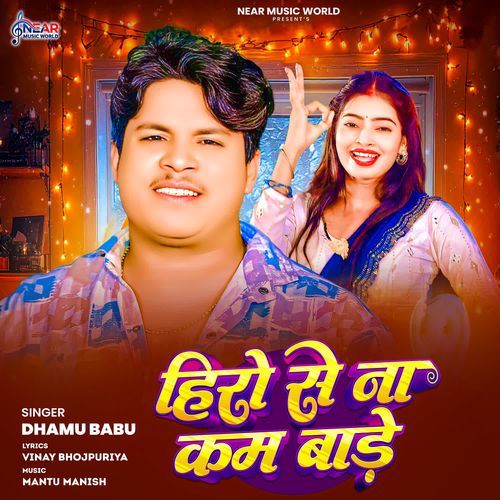 Hero Se Na Kam Bade