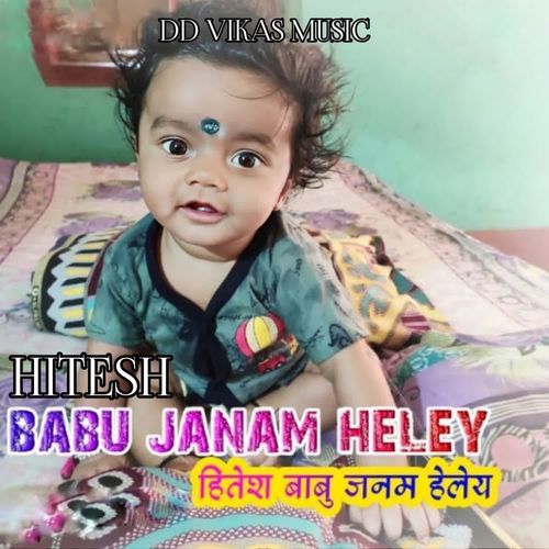 Hitesh Babu Janam Heley