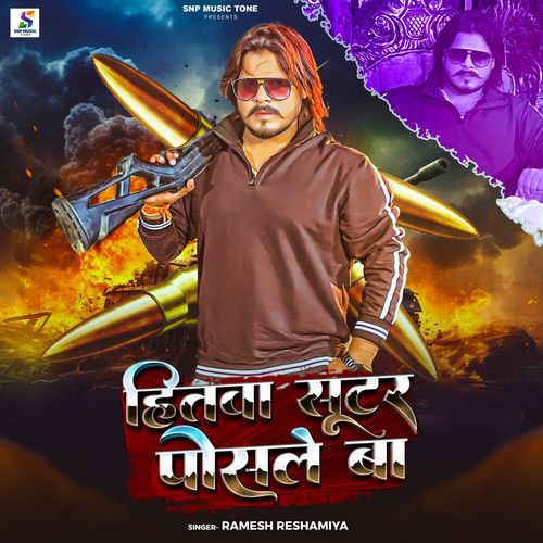 Hitwa Shootar Posle Ba