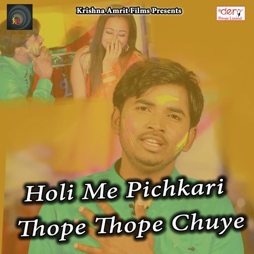 Holi Me Pichkari Thope Thope Chuye_poster_image