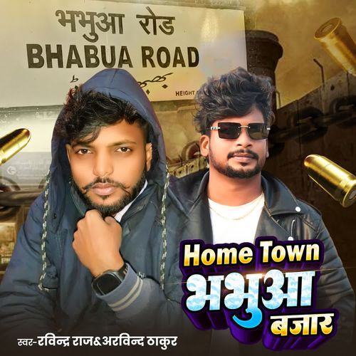 Home Town Bhabua Bajar