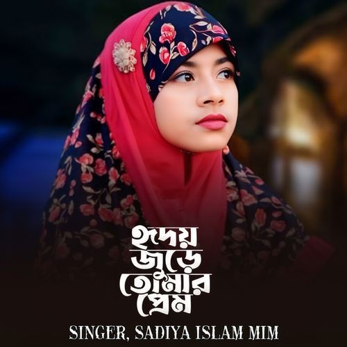 Hridoy Jure Tomari Prem