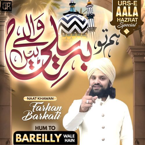 Hum To Bareilly Wale Hain (Urs-E Aala Hazrat)