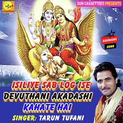 ISI LIYE SAB LOG ISE DEV UTHANI EKADSHI KAHTE HEIN (Hindi)