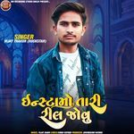 Instamo Tari Ril Jovu