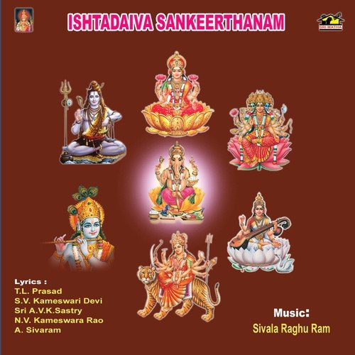 Saranam - Sranam Sri Matha