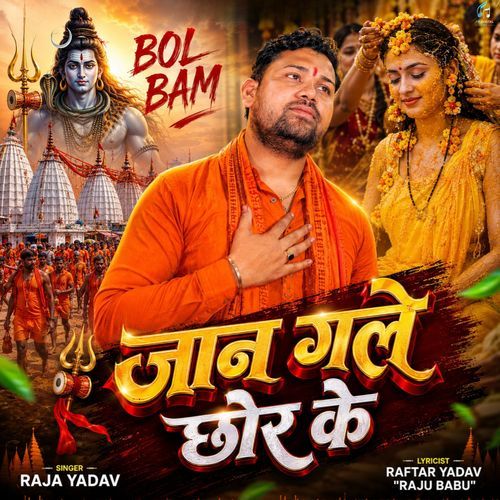 Jaan Gale Chhor Ke (Bol Bam)