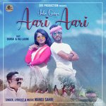 Jabe Guiya Aari Aari