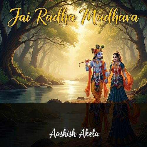 Jai Radha Madhav