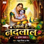 Janme Hai Nandlal