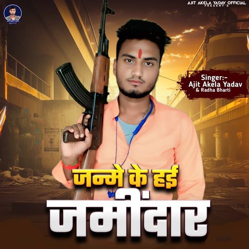 Janme Se Hain Jamidar