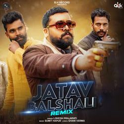 Jatav Balshali (Remix)-IAQmZllHTXo