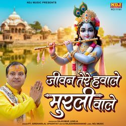 Jeevan Tere Hawale Murli Wale