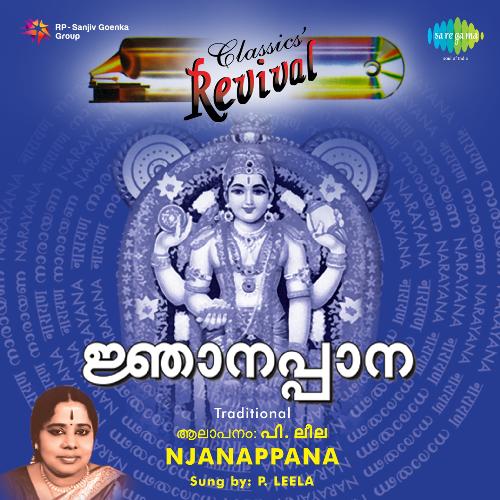 Jnanappana - Revival - P.Leela