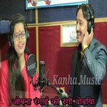 Jobnae Rangayi Ki Rangi Dhodiya