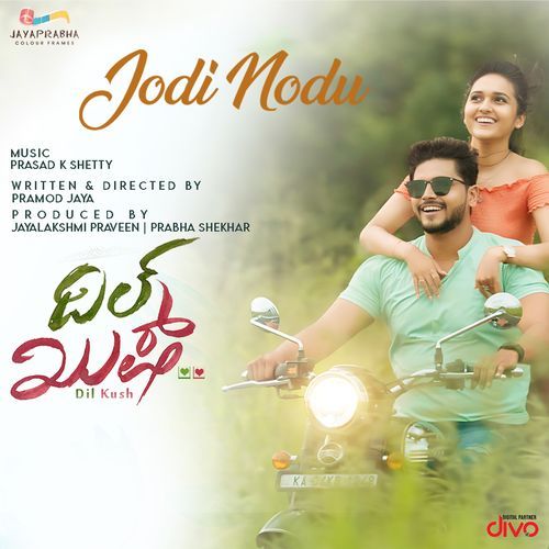 Jodi Nodu (From "Dil Kush")_poster_image